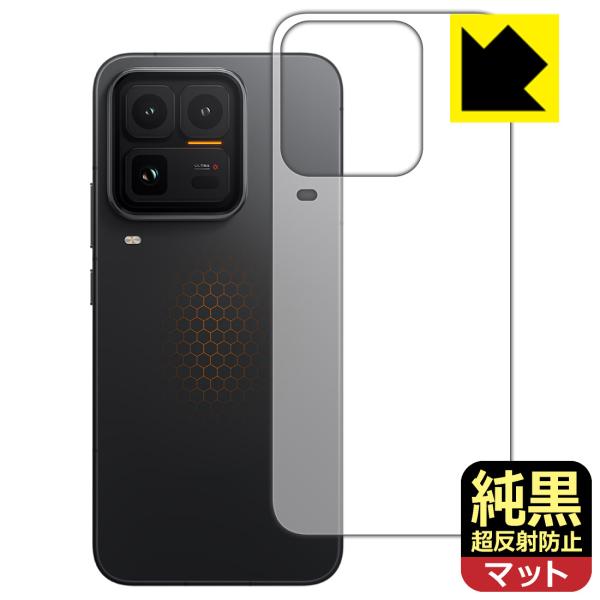 vivo iQOO 15 Ultra 対応 純黒クリア[超反射防止] 保護 フィルム [背面用] 反...