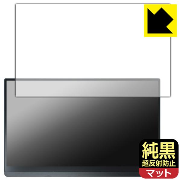 EHOMEWEI 15.6インチ モバイルモニター タッチパネル LQHG-156PW 対応 純黒ク...