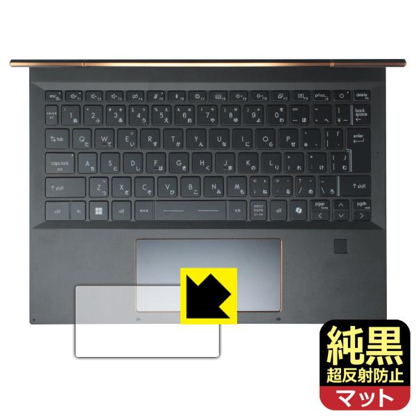 MSI Summit E13 AI Evo A1M 対応 純黒クリア[超反射防止] 保護 フィルム ...