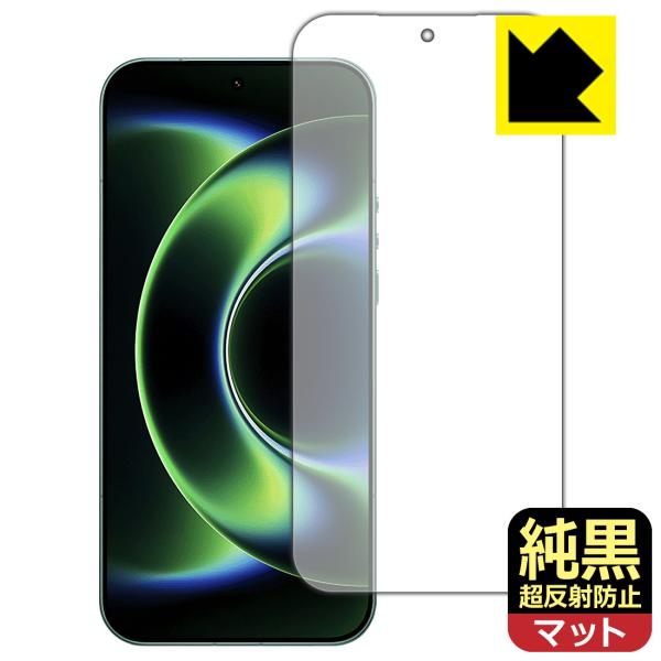 Xiaomi 17 Ultra 対応 純黒クリア[超反射防止] 保護 フィルム [指紋認証対応] 反...