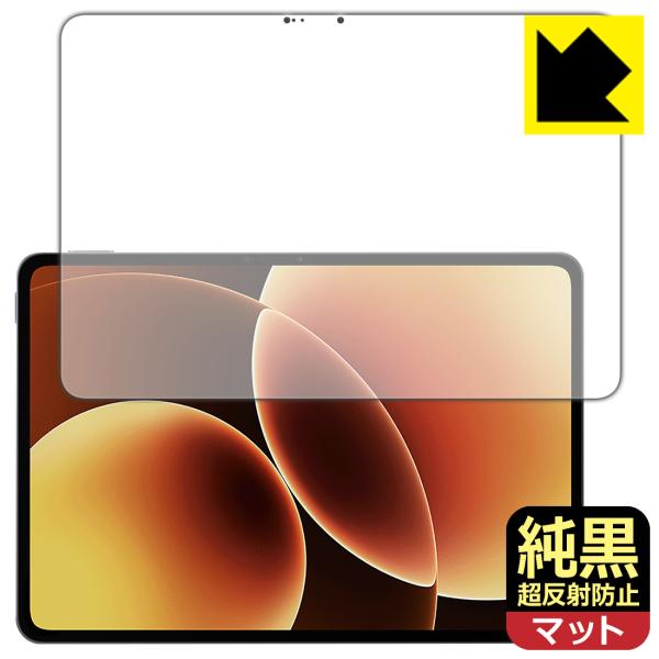 Xiaomi Pad 8 / 8 Pro (11.2インチ) 対応 純黒クリア[超反射防止] 保護 ...