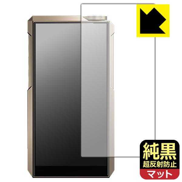FiiO M27 対応 純黒クリア[超反射防止] 保護 フィルム [表面用] 反射低減 防指紋 日本...