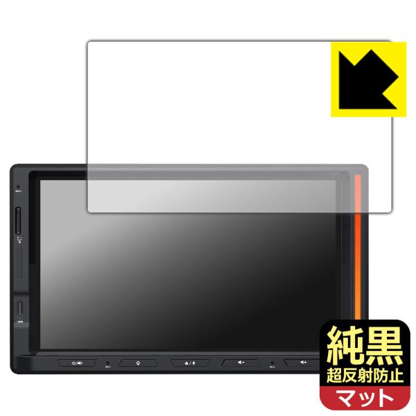 ATOTO V10 (V10G2D7OC) 対応 純黒クリア[超反射防止] 保護 フィルム 反射低減...