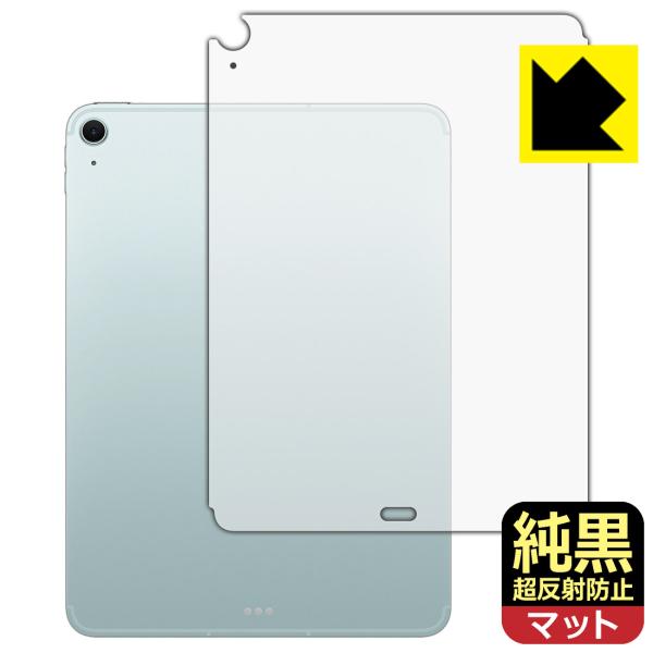 iPad Air (11インチ)(M4・2026年発売モデル) 対応 純黒クリア[超反射防止] 保護...