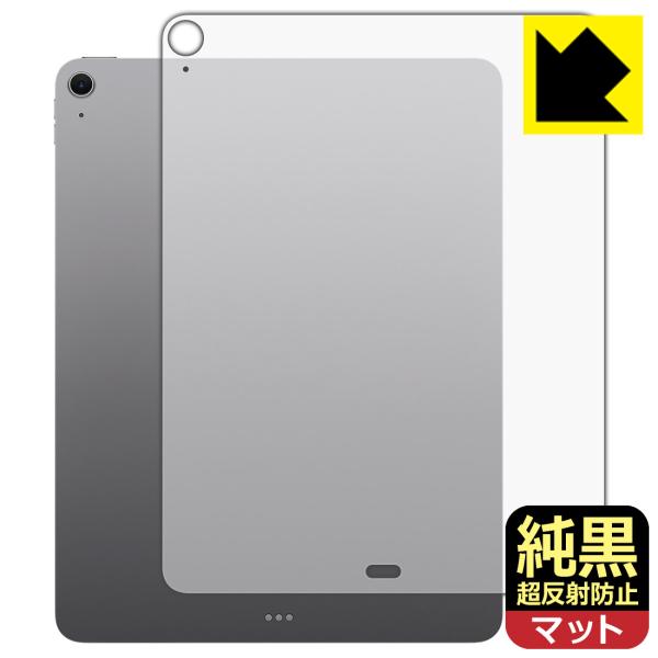 iPad Air (13インチ)(M4・2026年発売モデル) 対応 純黒クリア[超反射防止] 保護...