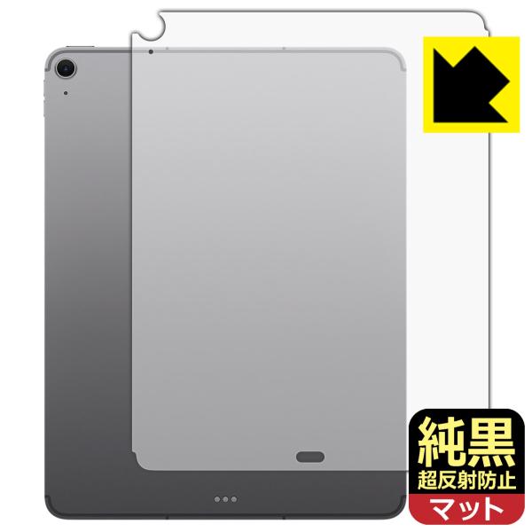 iPad Air (13インチ)(M4・2026年発売モデル) 対応 純黒クリア[超反射防止] 保護...