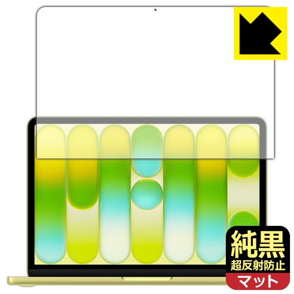 MacBook Neo 13インチ (A18 Pro 2026年モデル) 対応 純黒クリア[超反射防...