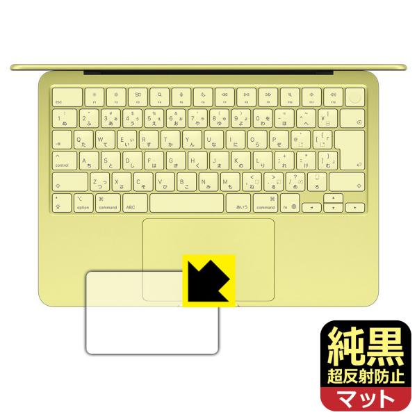 MacBook Neo 13インチ (A18 Pro 2026年モデル) 対応 純黒クリア[超反射防...