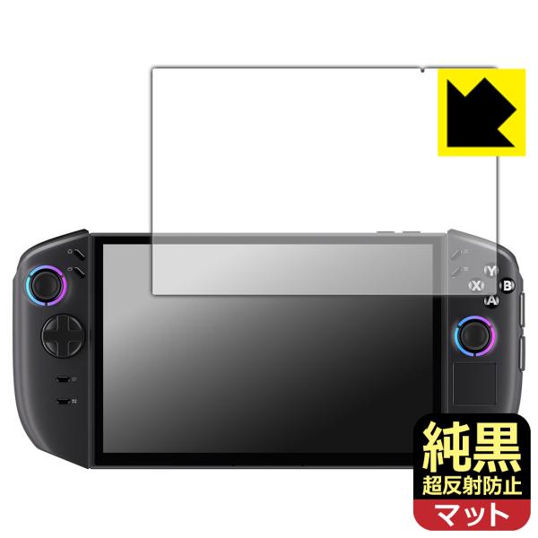 Lenovo Legion Go Gen 2 (8.8型) 対応 純黒クリア[超反射防止] 保護 フ...