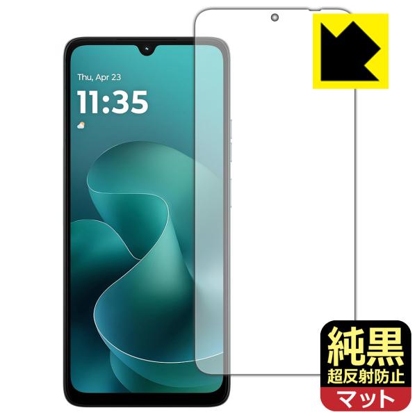 moto g06 対応 純黒クリア[超反射防止] 保護 フィルム [画面用] 反射低減 防指紋 日本...