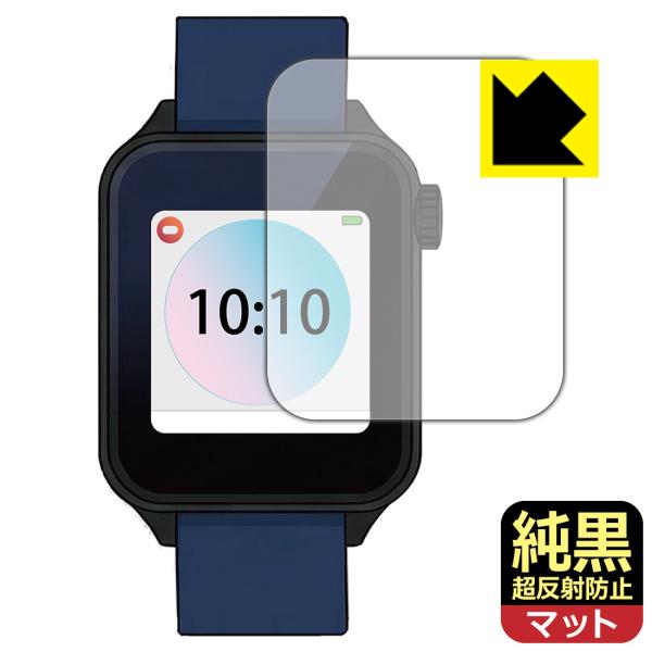 チャレンジスマートウォッチ (2026年度版/E2601) 対応 純黒クリア[超反射防止] 保護 フ...