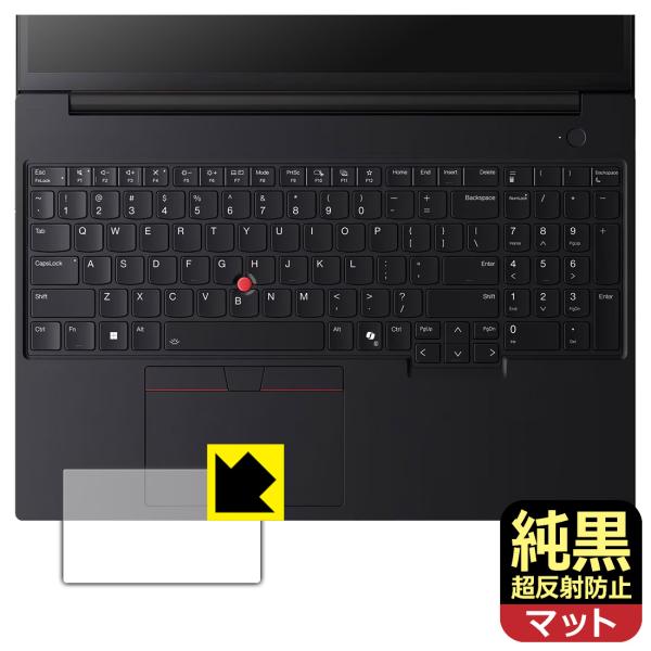 ThinkPad P16v Gen 3 (16型 Intel) 対応 純黒クリア[超反射防止] 保護...