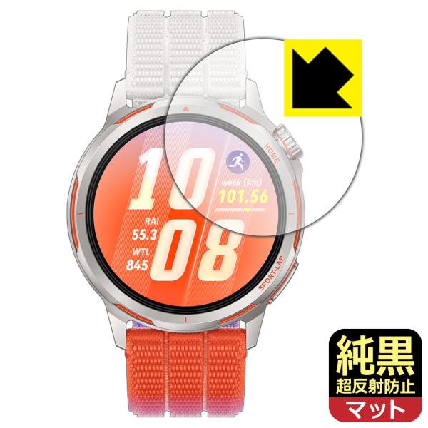 HUAWEI WATCH GT Runner 2 対応 純黒クリア[超反射防止] 保護 フィルム 反...