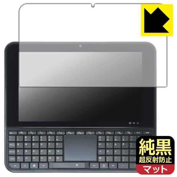 OmniOne 5.7 対応 純黒クリア[超反射防止] 保護 フィルム [画面用] 反射低減 防指紋...