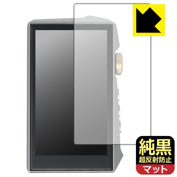 HIDIZS AP80 PRO MAX 対応 純黒クリア[超反射防止] 保護 フィルム [表面用] ...