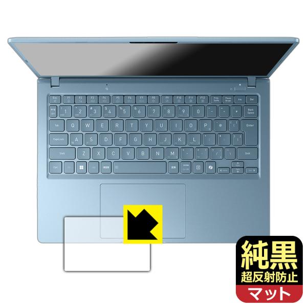 dynabook G8/Z, G6/Z, GS5/Z, GR/ZZ 対応 純黒クリア[超反射防止] ...