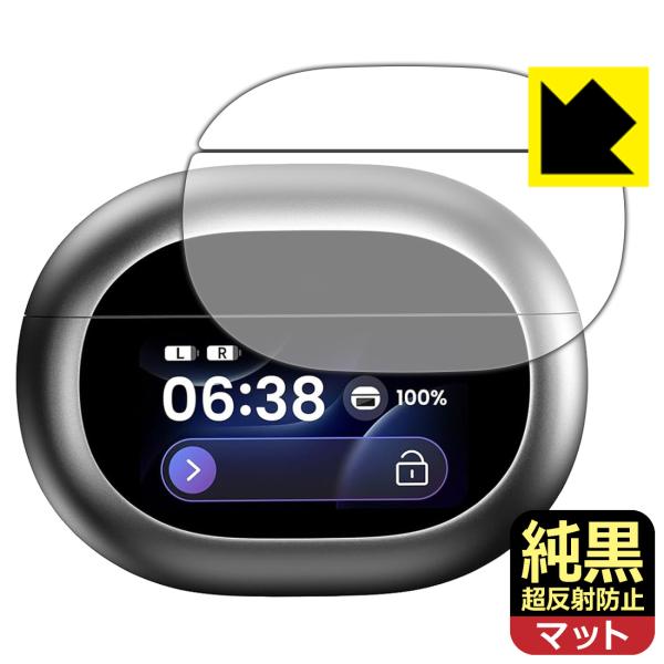 TOZO NC20 Pro 対応 純黒クリア[超反射防止] 保護 フィルム [充電ケース スマートタ...