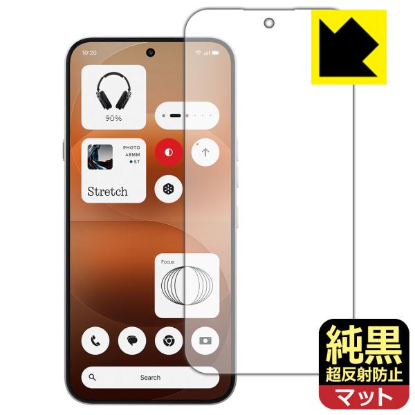 Nothing Phone (4a) Pro 対応 純黒クリア[超反射防止] 保護 フィルム [画面...