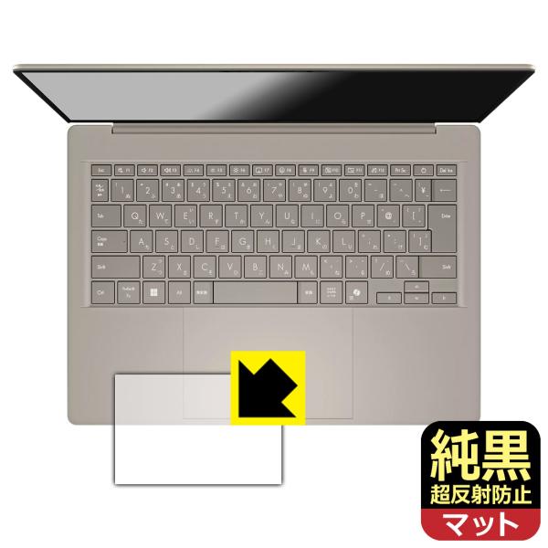 ASUS Zenbook SORA 16 (UX3607OA) 対応 純黒クリア[超反射防止] 保護...