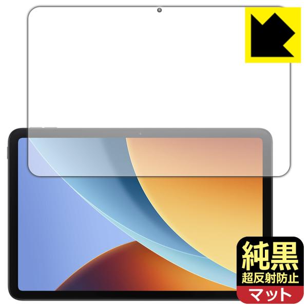 Xiaomi REDMI Pad 2 9.7 対応 純黒クリア[超反射防止] 保護 フィルム [画面...