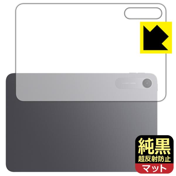 Xiaomi REDMI Pad 2 9.7 対応 純黒クリア[超反射防止] 保護 フィルム [背面...