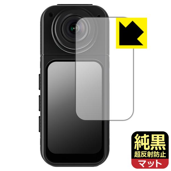 サムカメラ S70 対応 純黒クリア[超反射防止] 保護 フィルム 反射低減 防指紋 日本製