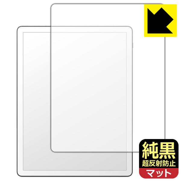 Kindle Scribe (2026年モデル・第3世代) 対応 純黒クリア[超反射防止] 保護 フ...