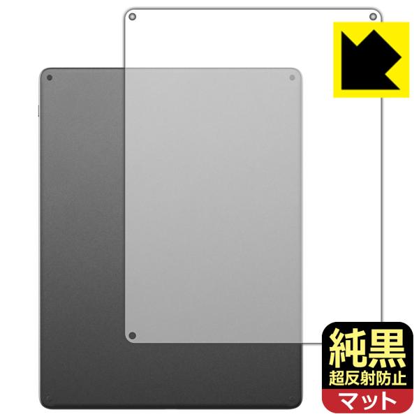 Kindle Scribe (2026年モデル・第3世代) 対応 純黒クリア[超反射防止] 保護 フ...