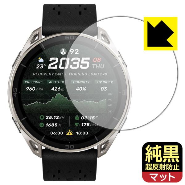 Amazfit Cheetah 2 Ultra 対応 純黒クリア[超反射防止] 保護 フィルム 反射...