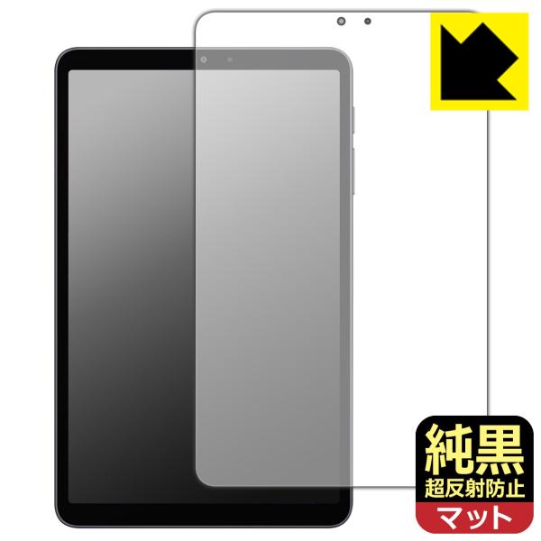 ALLDOCUBE iPlay 80 mini Pro 対応 純黒クリア[超反射防止] 保護 フィル...
