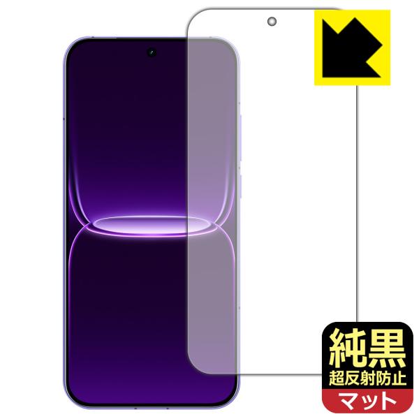 realme Neo 8 対応 純黒クリア[超反射防止] 保護 フィルム [画面用] [指紋認証対応...