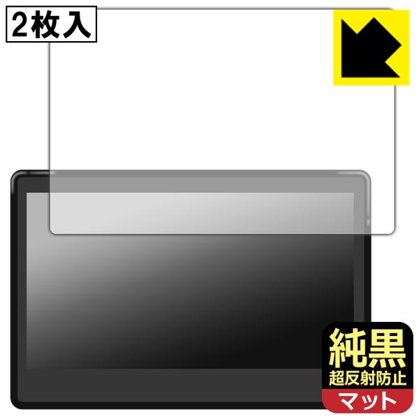 トヨタ ランドクルーザー(300系・'25年3月〜) 11.6インチ 純黒クリア[超反射防止] 保護...