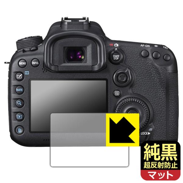 Canon EOS 7D Mark II 対応 純黒クリア[超反射防止] 保護 フィルム [画面用]...