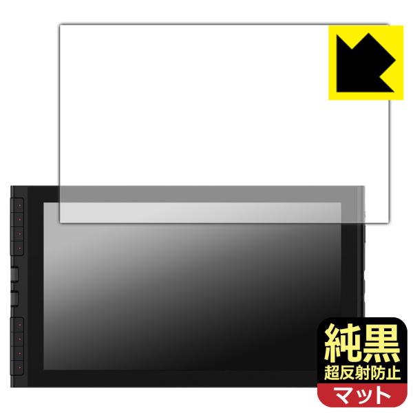 XPPen Artist 16 3rd 対応 純黒クリア[超反射防止] 保護 フィルム 反射低減 防...