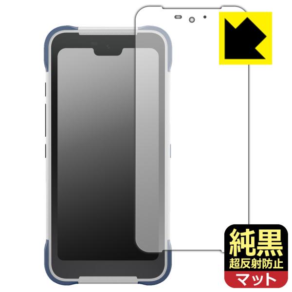 SOKKIA SHC700 データコレクター 対応 純黒クリア[超反射防止] 保護 フィルム 反射低...