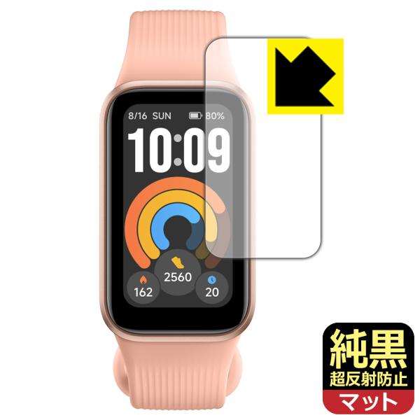 Xiaomi Smart Band 11 Active 対応 純黒クリア[超反射防止] 保護 フィル...