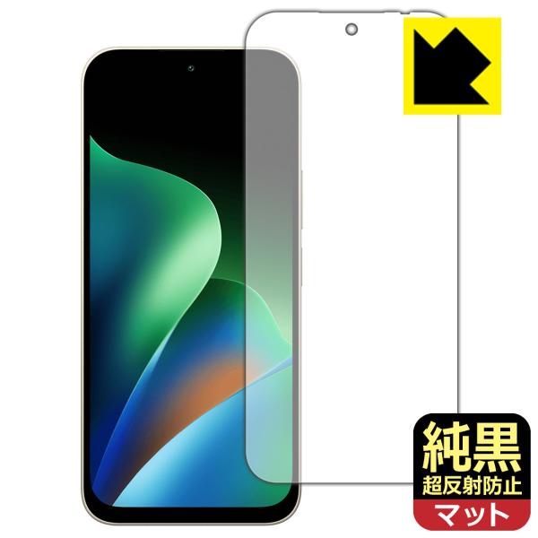 Xiaomi REDMI 17 対応 純黒クリア[超反射防止] 保護 フィルム 反射低減 防指紋 日...