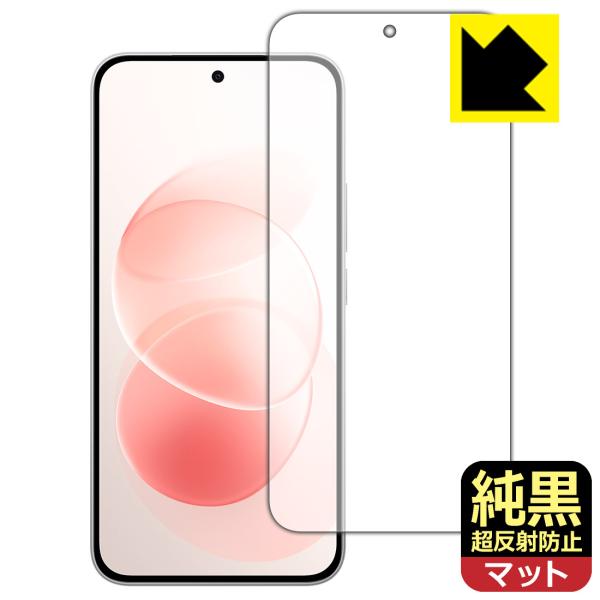 Xiaomi REDMI Note 17 Pro Max 5G 対応 純黒クリア[超反射防止] 保護...