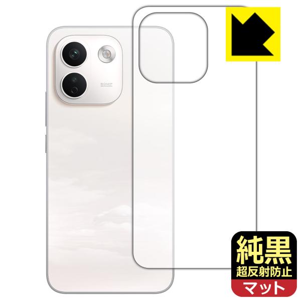 Xiaomi REDMI Note 17 Pro Max 5G 対応 純黒クリア[超反射防止] 保護...