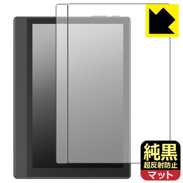 Plimpton Paper8 対応 純黒クリア[超反射防止] 保護 フィルム 反射低減 防指紋 日...