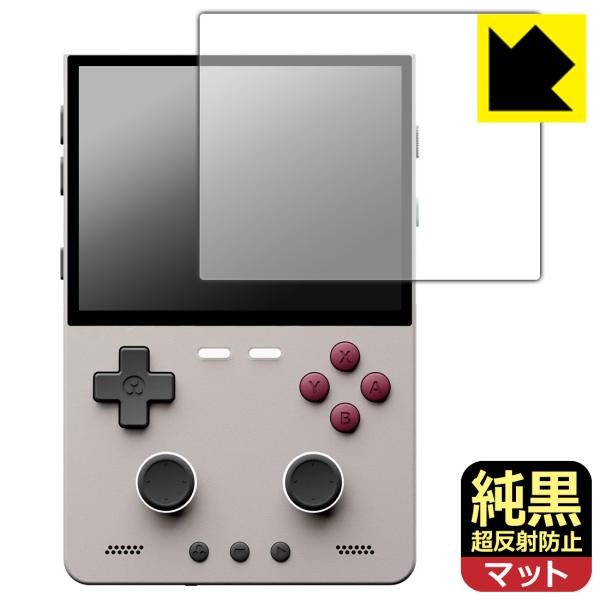 TRIMUI BRICK PRO / BRICK HAMMER PRO U 対応 純黒クリア[超反射...