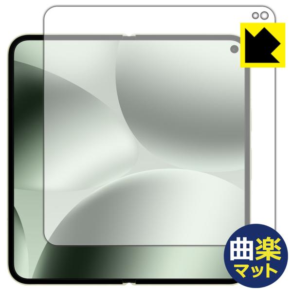 Google Pixel 10 Pro Fold 対応 Flexible Shield[曲楽Matt...