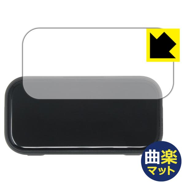Insta360 Mic Pro 対応 Flexible Shield[曲楽Matte] 反射低減 ...
