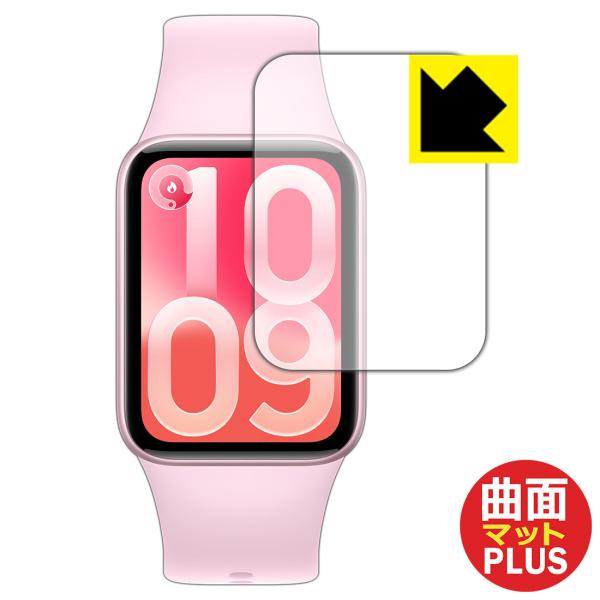 スマートウォッチ Xiaomi Smart Band 10 Pro 対応 Flexible Shie...