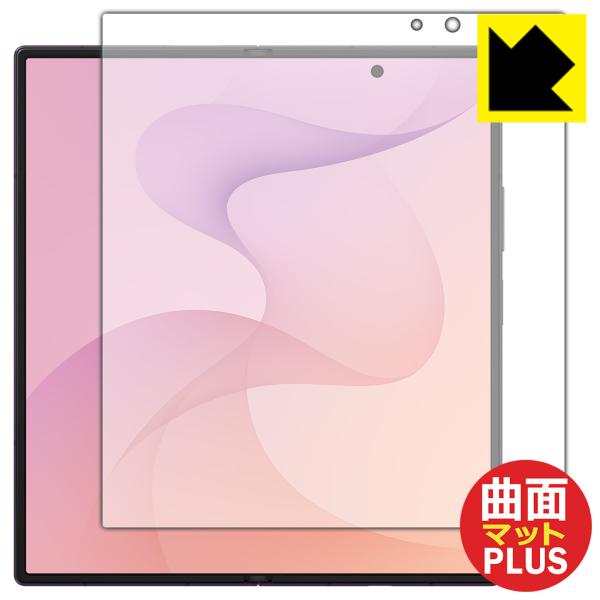 Galaxy Z Fold8 Ultra 対応 Flexible Shield Matte Plus...