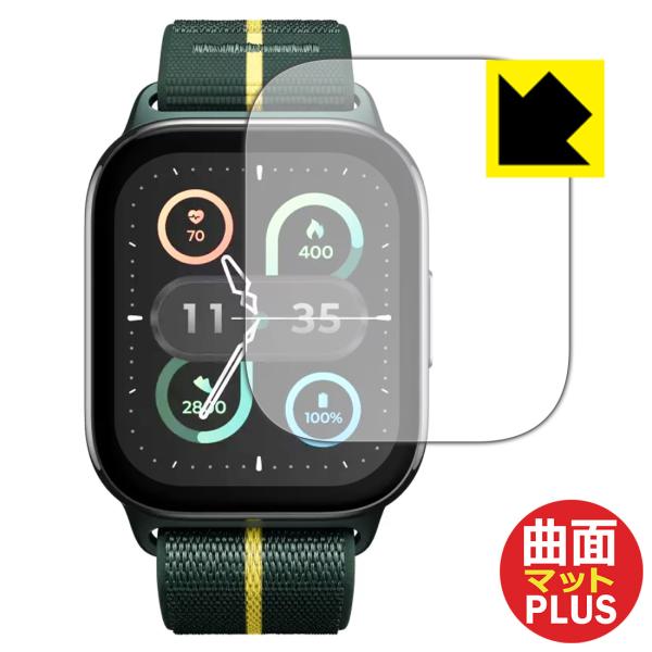 moto Watch Fit 対応 Flexible Shield Matte Plus[反射低減]...