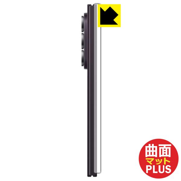 Galaxy Z Fold8 Ultra 対応 Flexible Shield Matte Plus...
