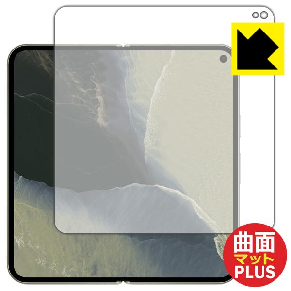 Google Pixel 11 Pro Fold 対応 Flexible Shield Matte ...