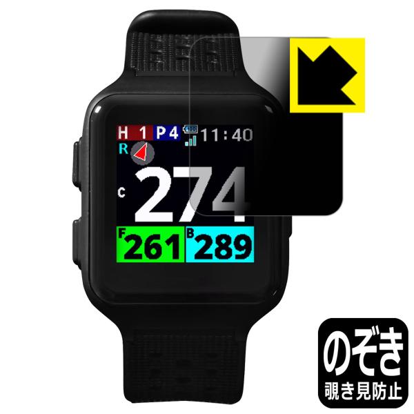 Shot Navi Nexia SkyNova 対応 Privacy Shield 保護 フィルム ...