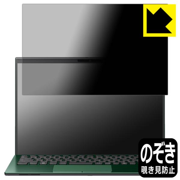VAIO SX14-R (VJS4R1シリーズ 14.0型) [タッチディスプレイ(アンチグレア)搭...